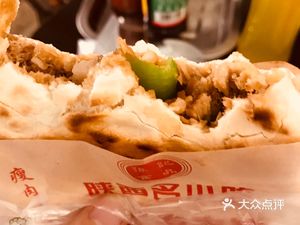 Sun's Xi'an Roujiamo (Xiaojiahe Branch)