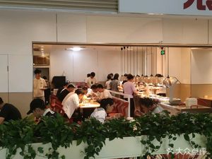 Xiang Ke Tian Xia Self-Service Fast Food (Hongpai Lou Branch)