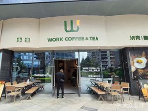 Walker Coffee & Tea (China Western Gold Jewelry Center Store)