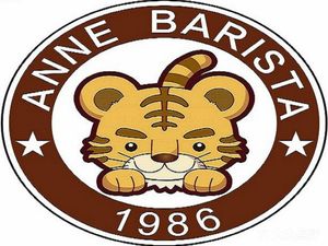 Annie's Coffee (Yonghong Branch)