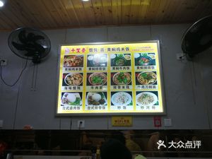 Qian Li Xiang Dumplings (Yong Ling Road Store)
