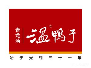 Qinglongchang Wen Ya (Baiguolin Store)