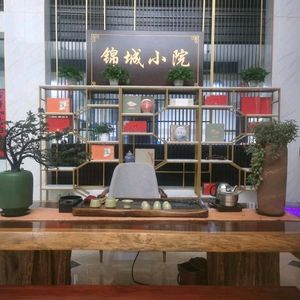 Jin Cheng Xiao Yuan Private Kitchen