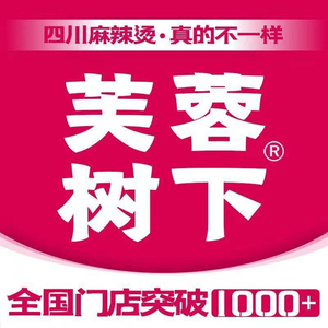 Furong Shu Xia Mao Cai • Spicy Hot Pot (Meicheng Plaza Store)