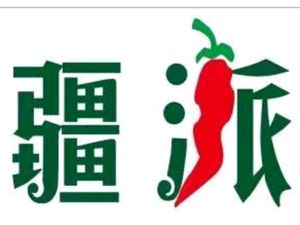Jiang Pai