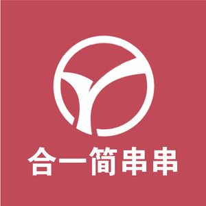 Unify Simple Skewers (Hongjian Road Branch)
