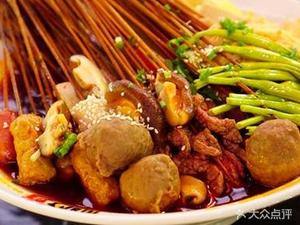 Xiao Li Toilet Skewers (Hongjian Road North Section Branch)