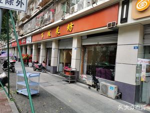 Bai Xing Cai Fang