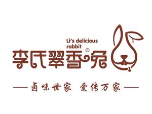 Li's Cui Xiang Rabbit (Heyun South Garden Branch)