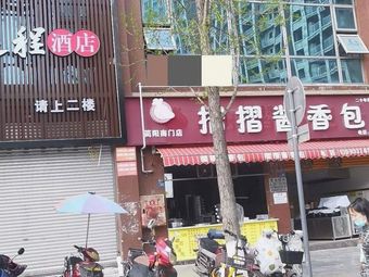 Zhe Zhe Jiang Xiang Bao