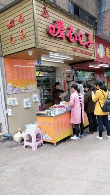 Love Baozi (Hong Kong City Branch)