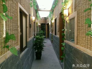 Xiong Family Courtyard