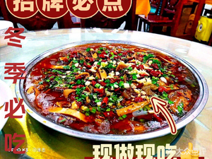 Yucheng Lamb Soup (West Store)