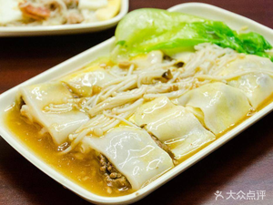 Zhao's Guangdong Stone-Milled Rice Noodle Rolls (Hong Kong City Branch)