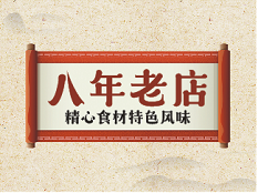 Aunt Tan's Hot Pot