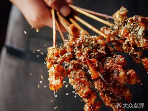 Halal Lao Ma Lamb Skewers (Old West Street Branch)