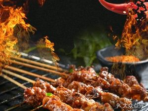 Xie Shenghe Barbecue