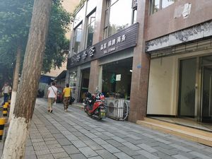 Gang Xiang Hui