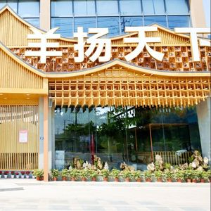 Yang Yang Tian Xia · Chinese Food · Lamb Soup · Hot Pot