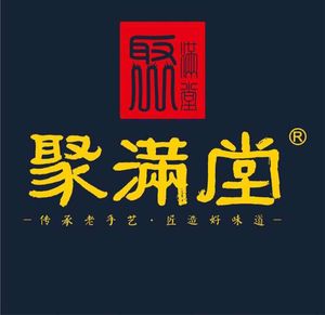 Jianyang Xinyu Man Tang Hot Pot