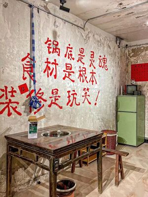 Chongqing Old Hot Pot (Jianyang Hongjian Road 3rd Store)