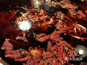 Ba Shu Old City Wall Hot Pot Restaurant