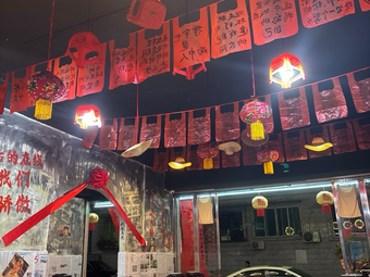 Daxishi Community Hotpot