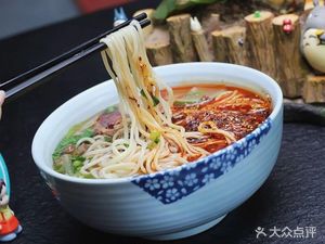 Yan's Baozi Noodle Shop