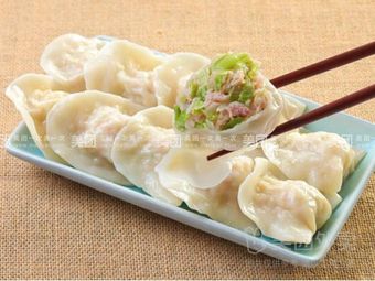 Northeast团圆 Dumplings
