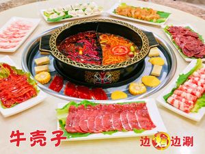Niu Kezi Beef Hot Pot (Juyuan Branch)
