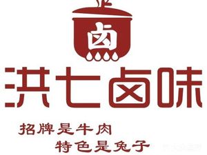 Hong Qi Delicacies