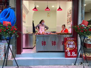 Shi Shang Fresh Catch (Xingrong Nan San Xiang 7号院 Branch)