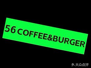 Five Six Layers · Coffee & Burger (Xiaojiahe Branch)