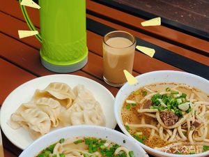 Lugu La Zi Zang Mian (Chengdu Branch 4)
