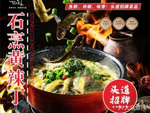 忆家味妈妈菜(肖家河店)
