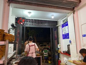 Chicken Soup Cover Noodles (Yuandeng Yuan Store)