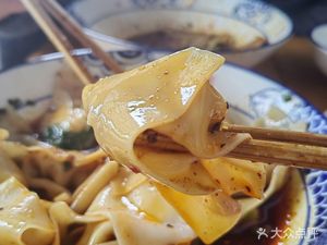 Xin Ge Noodles