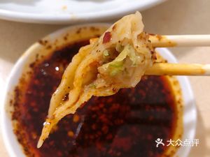 Chen's Dumplings (Xiao Jia He West First Lane)
