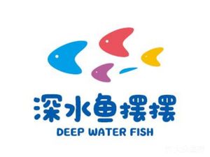 Deep Water Fish摆摆 (XiaoJiaHe Branch)