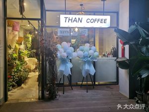 Of Course Coffee