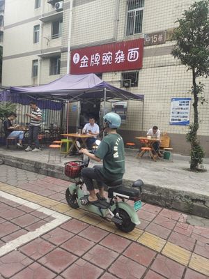 Liao's Premium Spicy Noodles (Huayuan City Zone 1 Branch)