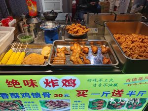 Juewei Fried Chicken (Wanyuan Road Branch)