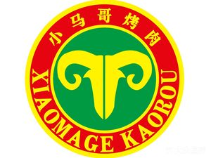 Halal Xiao Magu Roast Meat