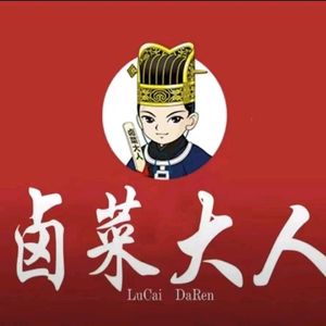 Master of Pickled Vegetables (Longquan Branch)