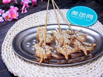 Liang Zai Teppanyaki Squid