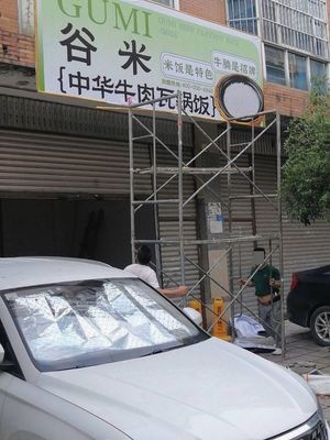 Gemmi Chinese Beef Pot Rice (Guangming Garden Branch)