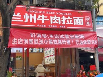 Struggle Brine · Brined Food Store