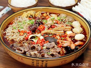 Wei Dao Mao Cai (Changle Branch)