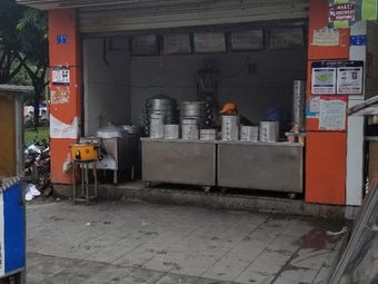 Huizhou Bao Dian (Taishan Road Branch)