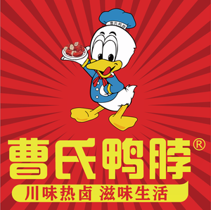 Shu Xiang Cao Shi Duck Neck (Chuan Da Shu Xiang Branch)